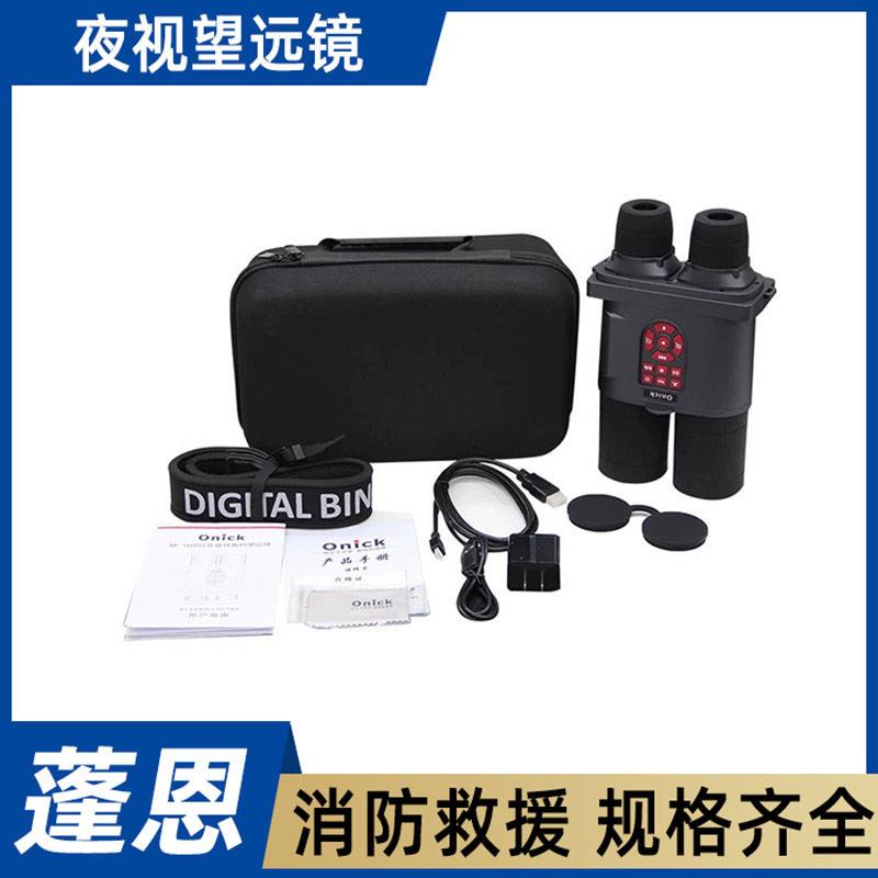 夜视望远镜智能清双筒电子夜视仪图传夜视望远镜可录像摄影