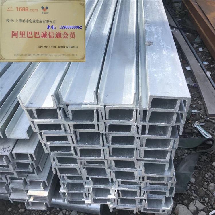 槽钢 热镀锌槽钢 8号 80*43*5 10# 12# 防腐耐用型材幕墙钢结构