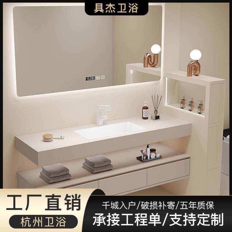 现代岩板陶瓷无缝盆组合实木镜柜卫生间洗漱台洗手洗脸盆卫浴柜