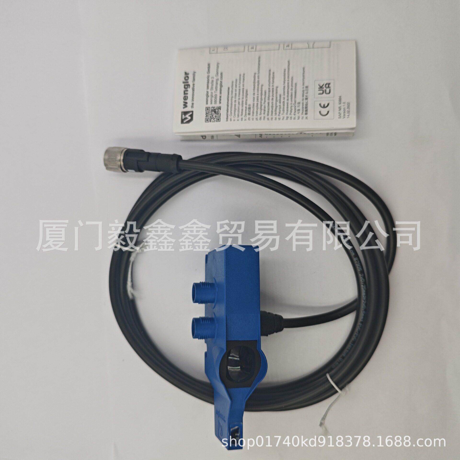 LW86PCV3威格勒wenglorM18偏振镜反射型光电传感器 LW86PCV3