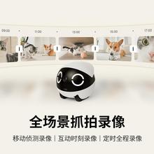 ROLAMini智能移动摄像头家用EBO无线室内可免插电宠物监控机心霞