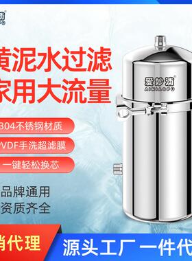 不锈钢大流量卡箍超滤机会销净水器农村井水黄泥水过滤器手洗滤芯