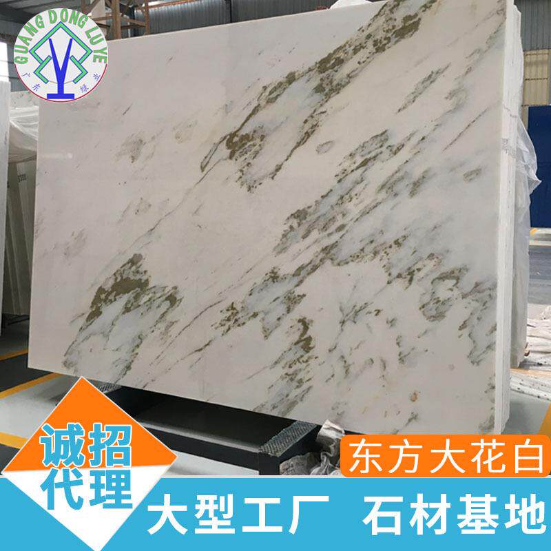 云浮现货天然石大理石东方大花白山水画背景墙酒店卫浴台面板厂家