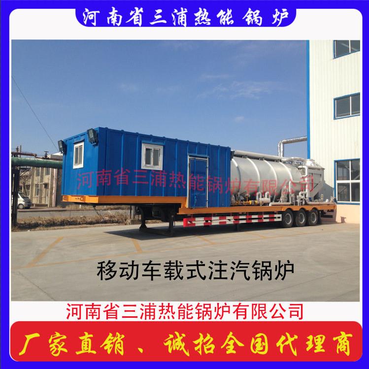 中压燃油气工业温压蒸汽锅炉天然气油田钻井专用锅炉制造商