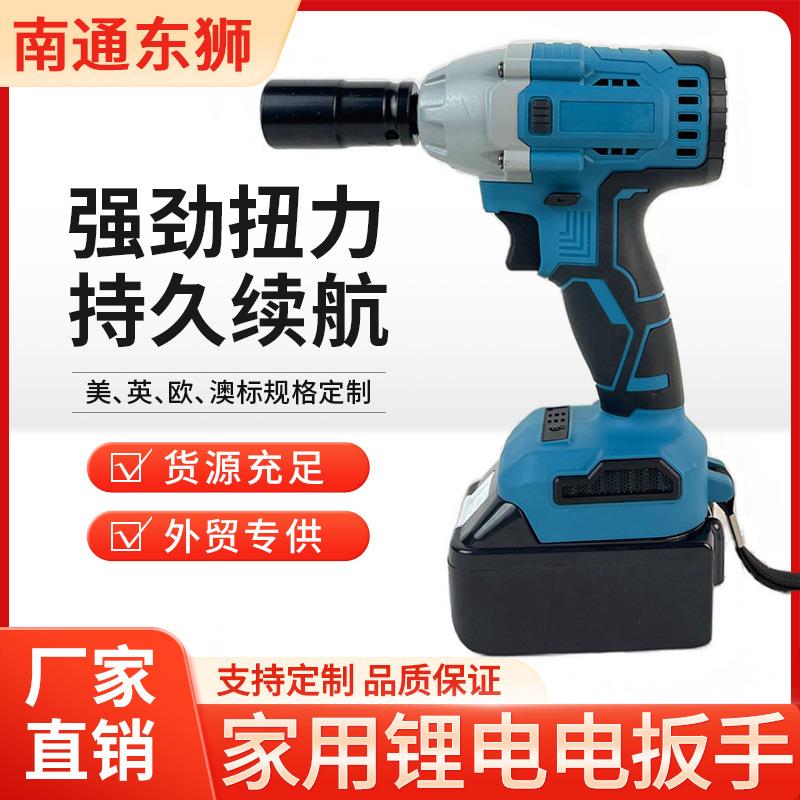 跨境外贸锂电工具3件套家用锂电扳手角磨机电锤电动工具组合套装