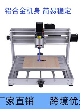 cnc3018max雕刻机 cnc小型数控雕刻机激光雕刻机迷你三轴切割机