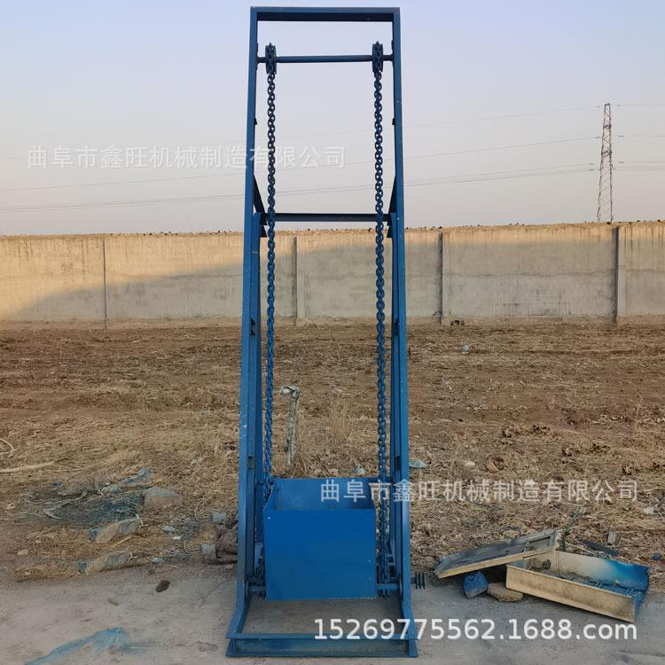 电动粮食上料机 翻斗斗式垂直式输送机 山楂装车单斗提升机