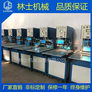 按摩器具热压切边设备 两工位高周波转盘机 高周波吸塑封口熔接机