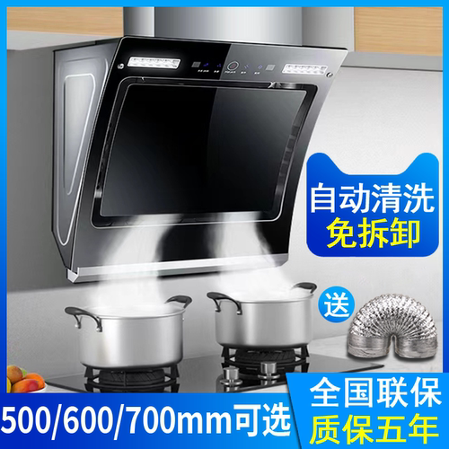 小型尺寸伉俪好太太家用油烟机600mm宽700长出租房单灶侧吸烟机50