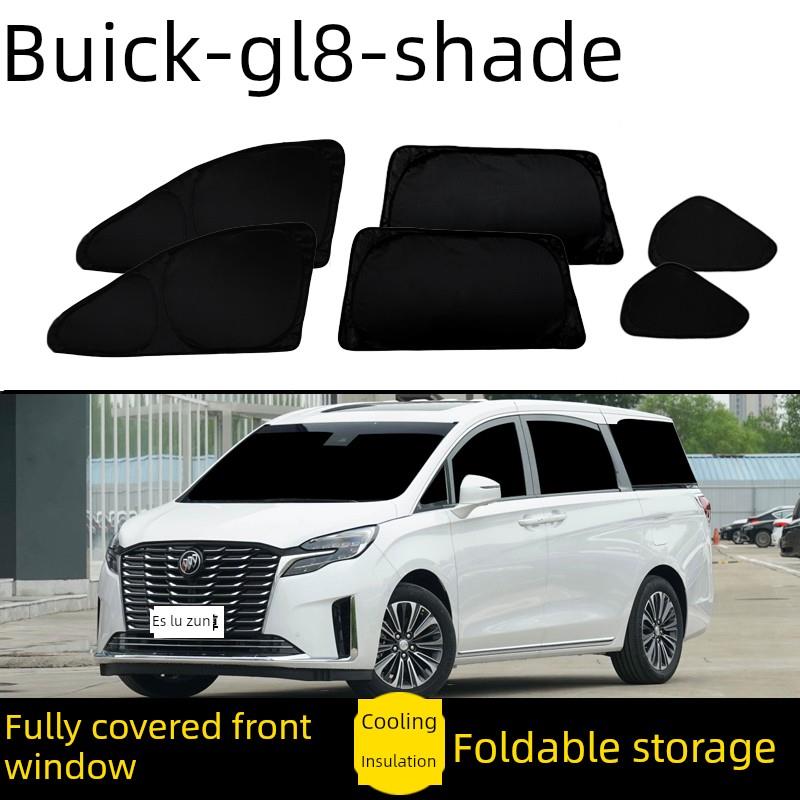 别克GL8专用遮阳帘陆尊汽车全覆盖窗帘653T车窗隐私帘防晒隔热挡