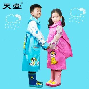 天堂儿童雨衣幼儿园小孩雨披小学生男童女童宝宝雨衣环保带书包位