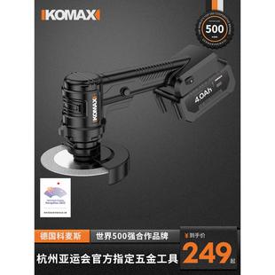 德国进口锂电清缝机美缝切割机瓷砖缝隙清理神器地砖美缝剂施工工