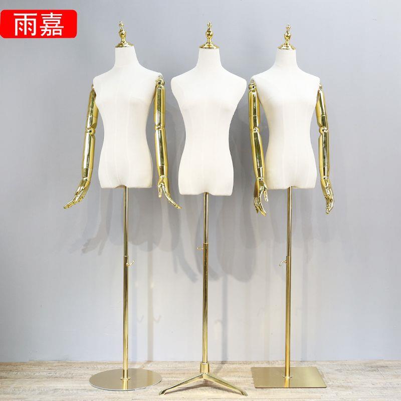 女模特道具女装店金色手臂橱窗高档展示架婚纱拍照半身服装模特架