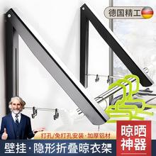 免打孔阳台晾衣神器窗户隐形晾挂衣架宿舍用学生卫生间墙上壁挂式
