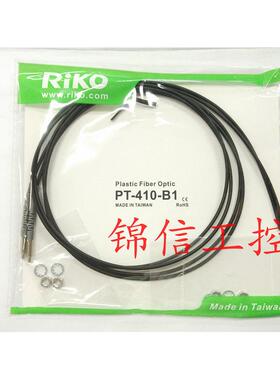 实体销售原装正品 PT-410-B1台湾力科光纤