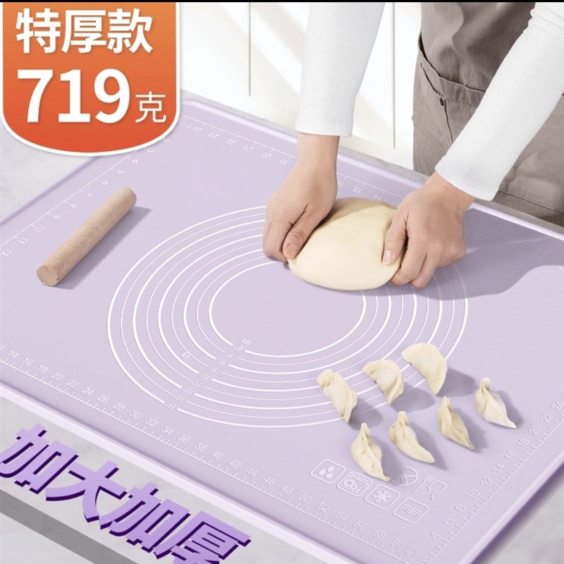 母婴食品级硅胶面板加厚硅胶揉面垫家用烘培擀面板做馒头包子案板