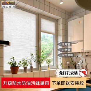 柜子遮挡帘小壁虎帘免打孔百叶内倒内开窗帘卫生间防水推拉蜂巢帘