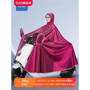 女电瓶车专用骑行雨披 雨衣电动车摩托车防暴雨加大加厚单双人新款