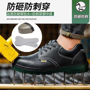 防砸防刺穿耐磨耐酸碱真皮实心底工地防护工作鞋 厂家劳保鞋 男