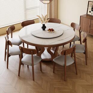 岩板餐桌椅组合现代简约家用小户型高端实木圆桌轻奢带转盘饭桌子