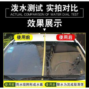 玻璃镀膜防雨剂后视镜反光倒车镜贴膜汽车镀晶防水除雨驱水雨敌剂