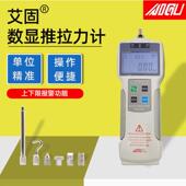 100 正品 300 200 香港艾固数显推拉力计ZP 500 1000N