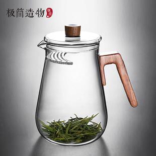 大容量绿茶泡茶器专用高档玻璃公道杯茶漏一体月牙过滤网茶壶家用