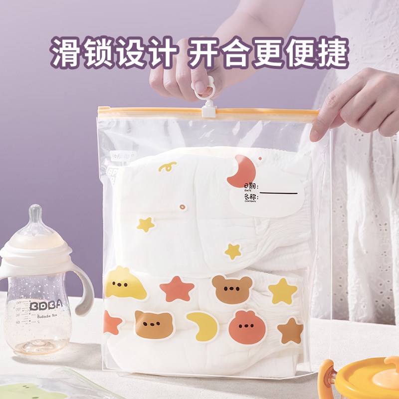 幼儿园收纳袋儿童衣服入园用品衣物分装拉环防水小袋子旅行密封袋