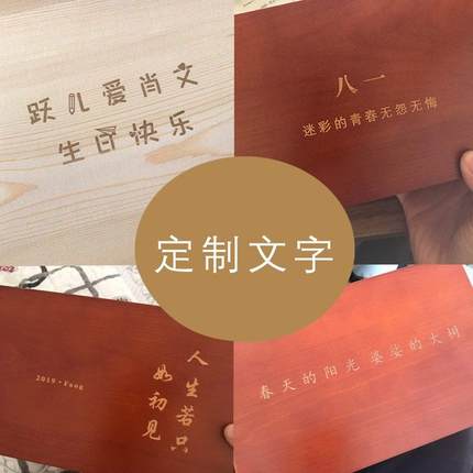木质收纳盒带锁实木箱子创意精致小木盒复古桌面古风首饰文玩盒子