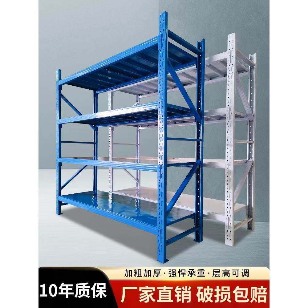多功能仓库货架家用储物架库房快递多层置物架铁架子,商业/办公家具,置物架/陈列架/储物架/展示架,淘宝优惠券,粉丝福利购,淘宝优惠卷