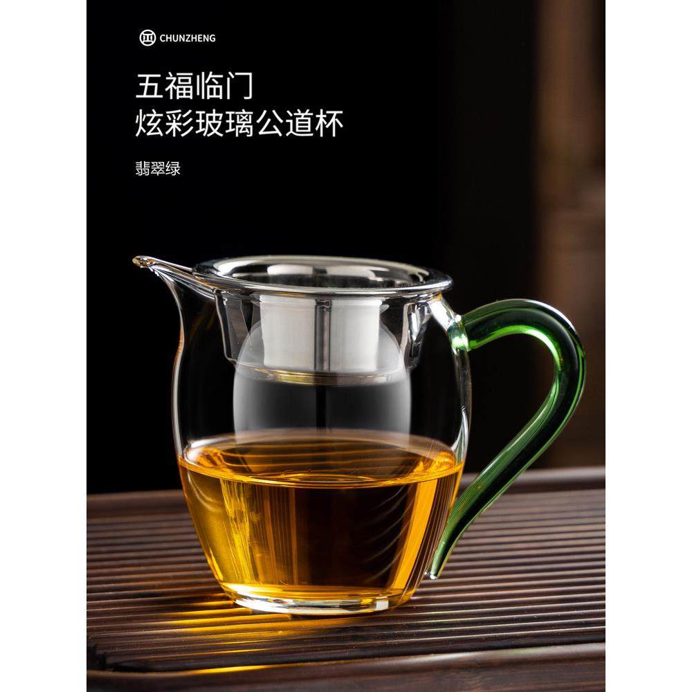 纯正加厚公道杯玻璃茶滤一体套装耐热分茶器大号茶海功夫茶具配件,餐饮具,公道杯,淘宝优惠券,粉丝福利购,淘宝优惠卷