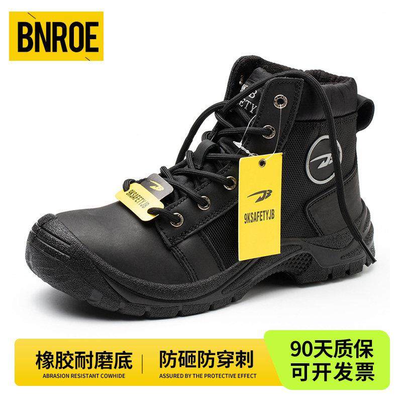 实心底劳保鞋男款钢头防砸防刺穿防水防滑轻便透气防臭工地安全鞋,居家日用,防护鞋,淘宝优惠券,粉丝福利购,淘宝优惠卷