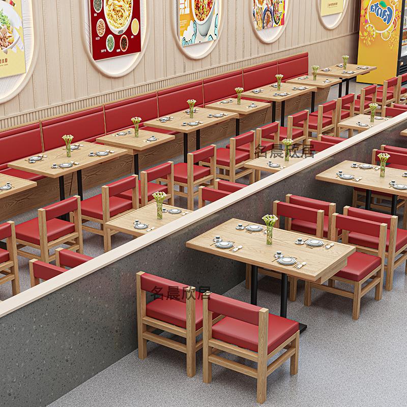 定制米村拌饭同款桌椅实木抽屉桌商用卡座小吃面 面馆快餐店桌椅