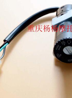 适用隆鑫无极300R/300RR套锁LX300-6A全车锁CR6点火锁LX300GS-B