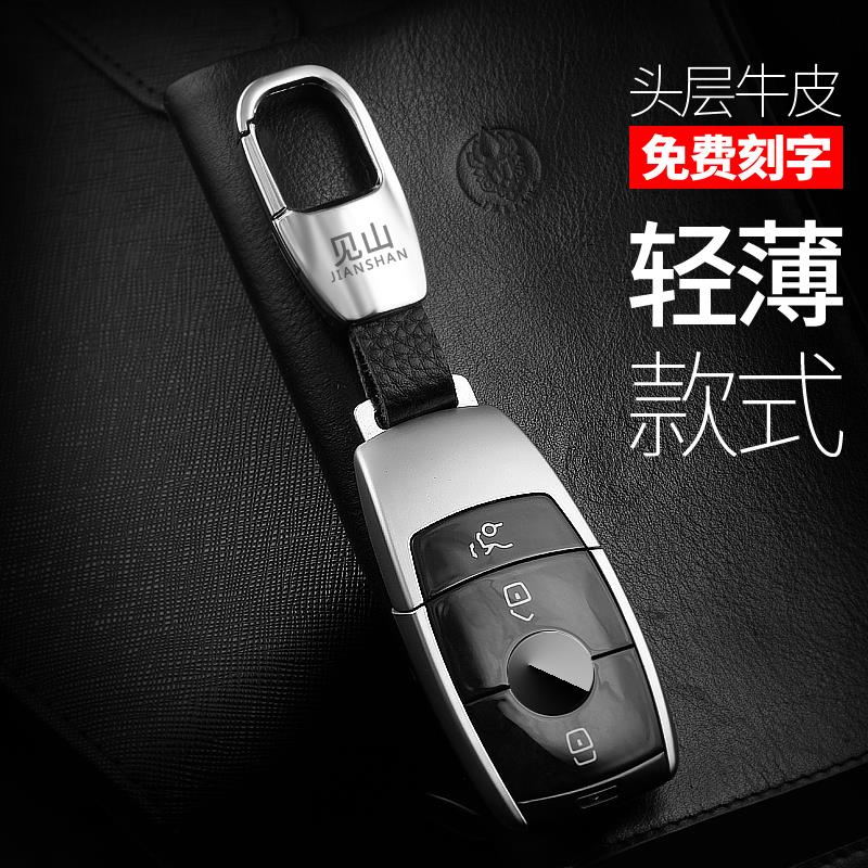 高端钥匙扣男汽专用车钥匙扣高档真皮挂件适用锁匙扣环链免费刻字