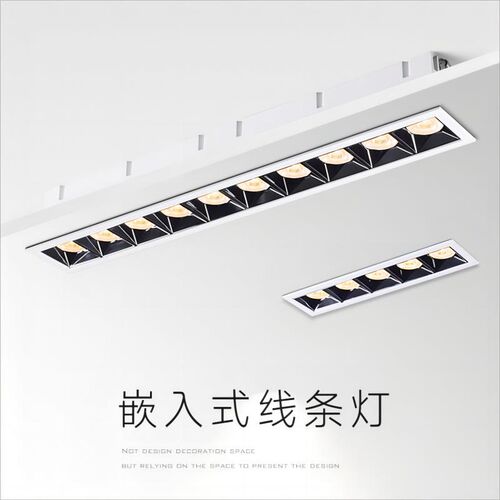 格栅灯嵌入式客厅家用店铺商用长条暗装LED无主灯55宽防眩光射灯
