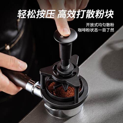 意式咖啡布粉针按压自动旋转式磁吸散粉针搅粉针咖啡针式布粉器