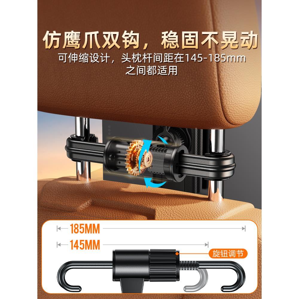 车载后排平板支架pad手机车上后座椅靠背头枕支撑ipad电脑汽车用