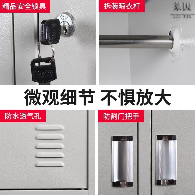 员工铁皮更衣柜工厂车间储物柜办公室学校宿舍换衣柜食堂碗柜