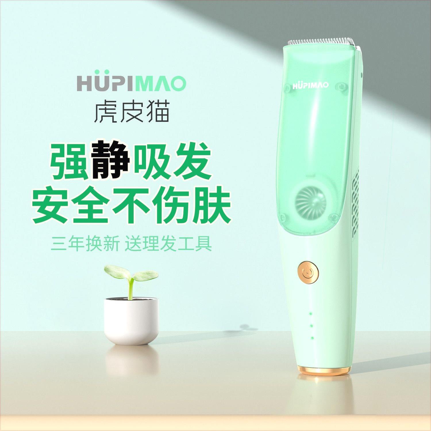 剃头神器男士专用婴儿宝宝自动吸发理发器超静音新生儿童剃头理发
