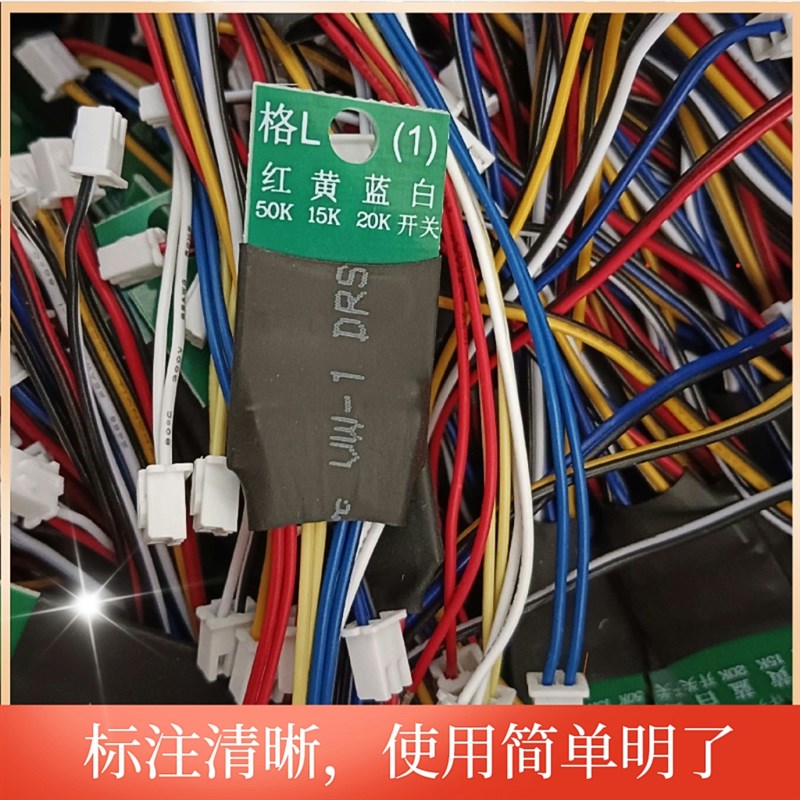 变频空调维修传感器探头外机感温包管温环温排气外机维修工具配件