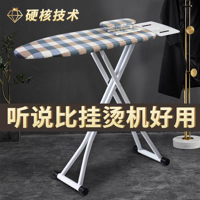日本进口MUJ安枫烫衣板家用折叠烫斗电熨斗垫板架熨烫衣服烫台烫