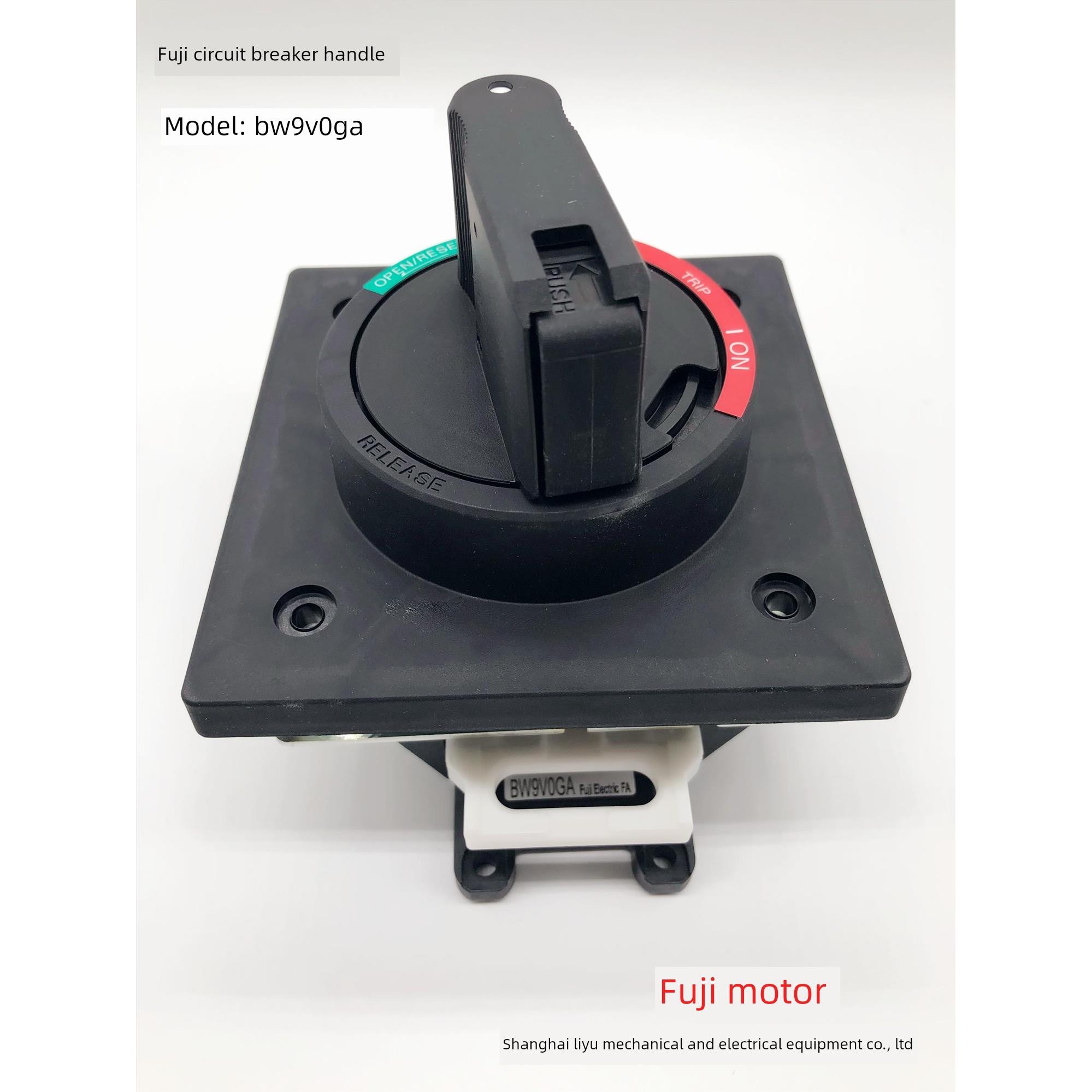 富士塑壳断路器手柄BZ6N10D 6V10D 9V0GA 9N0CA 9N0GA B9N0HA