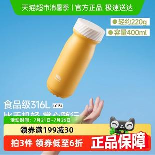 【下拉享淘金币】Beneunder随行保温杯316L不锈钢可携式保冷咖啡