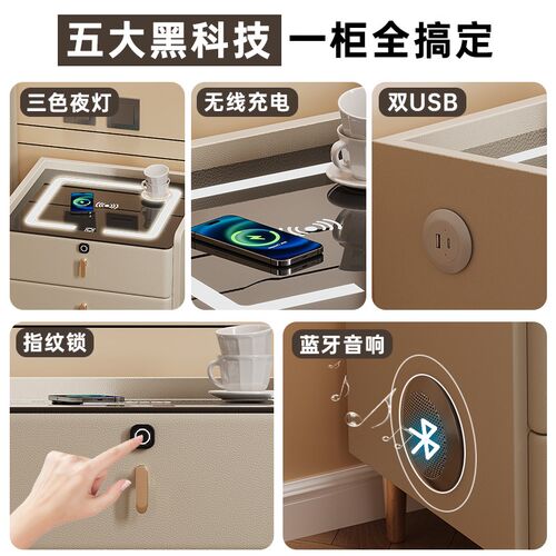智能床头柜家用卧室2025新款轻奢高级感床边柜实木多功能收纳柜子