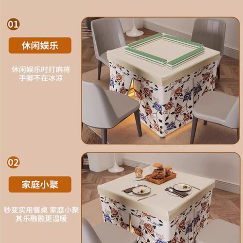 烤火桌子家用秋冬季室内取暖桌烤火架正方形简易冬季炕桌餐桌茶几