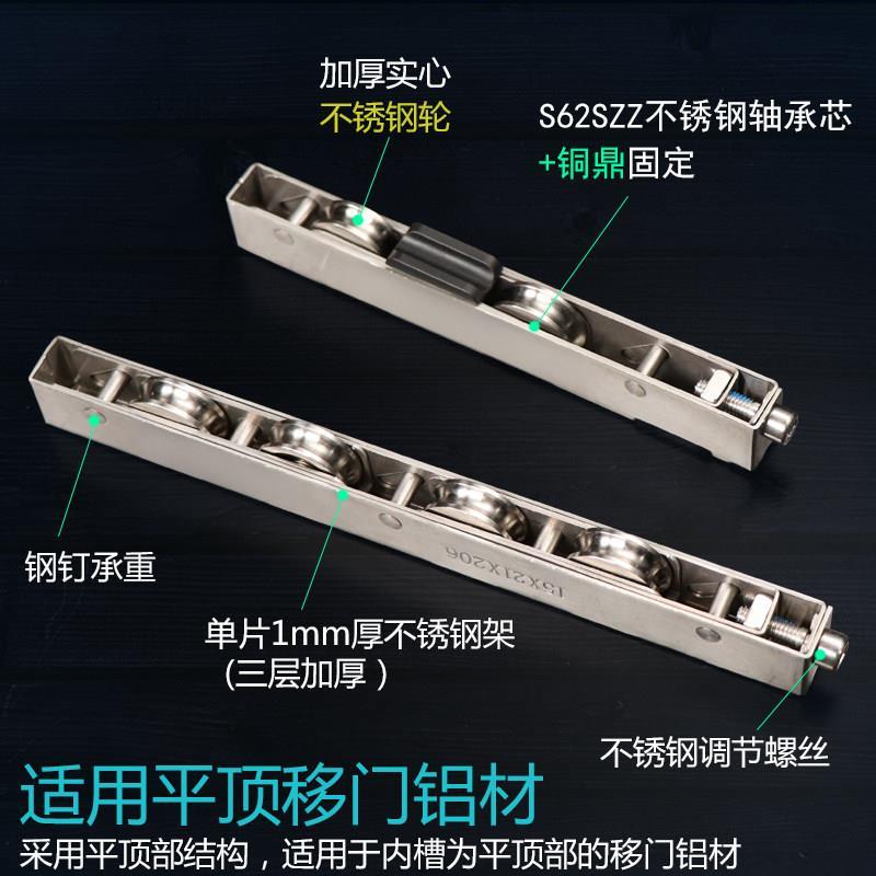 阳台拉门滑轮不锈钢铝合金门窗滑轮下轨道轮重型塑钢门底部轮子