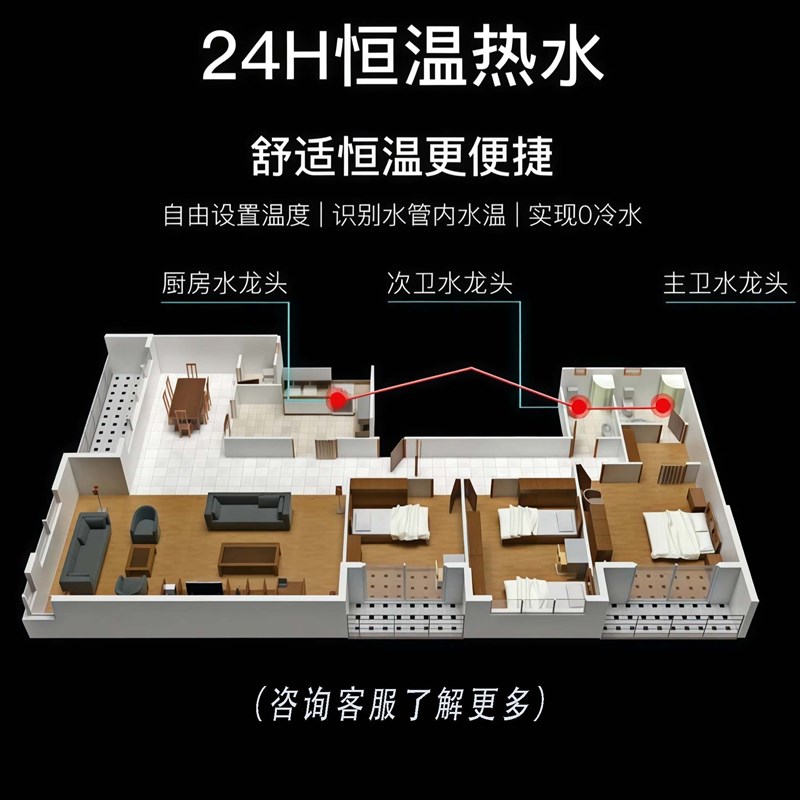回水器热水循环系统零冷水热水器智能水泵家用空气循环泵全自动
