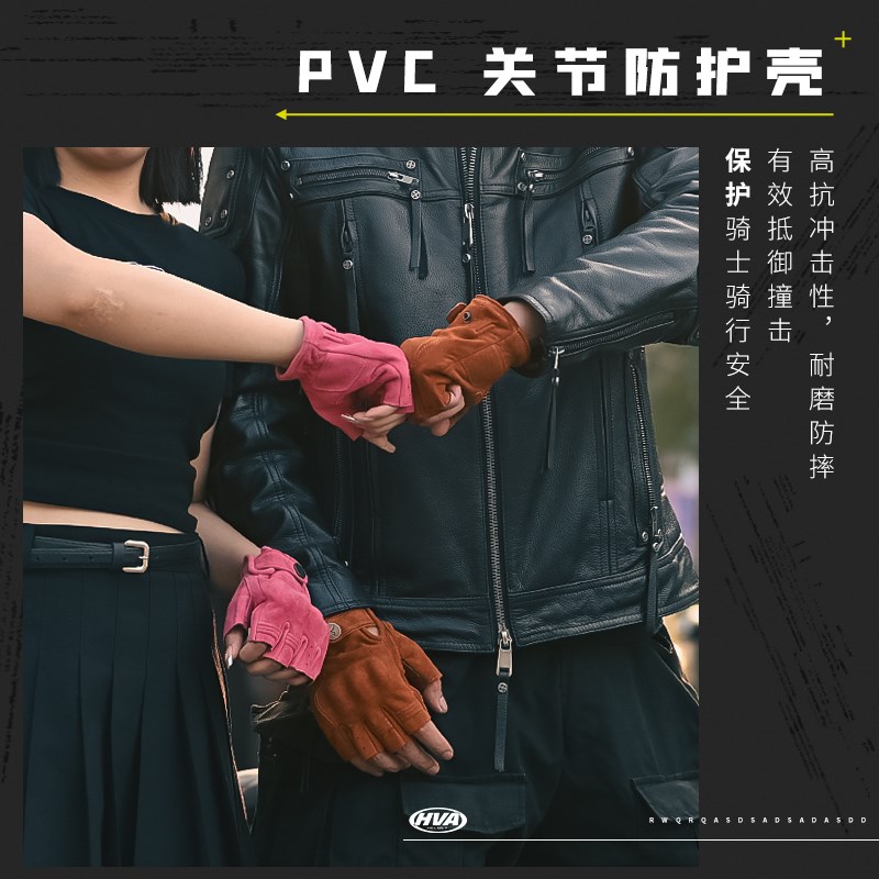 HVA夏季骑行半指手套摩托车机车复古防雨透气男士女防晒专业装备