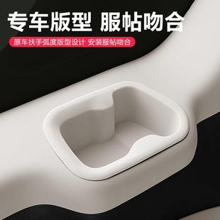 2026款 配件 零跑C16三排扶手水杯垫后排储物槽保护套汽车用品改装